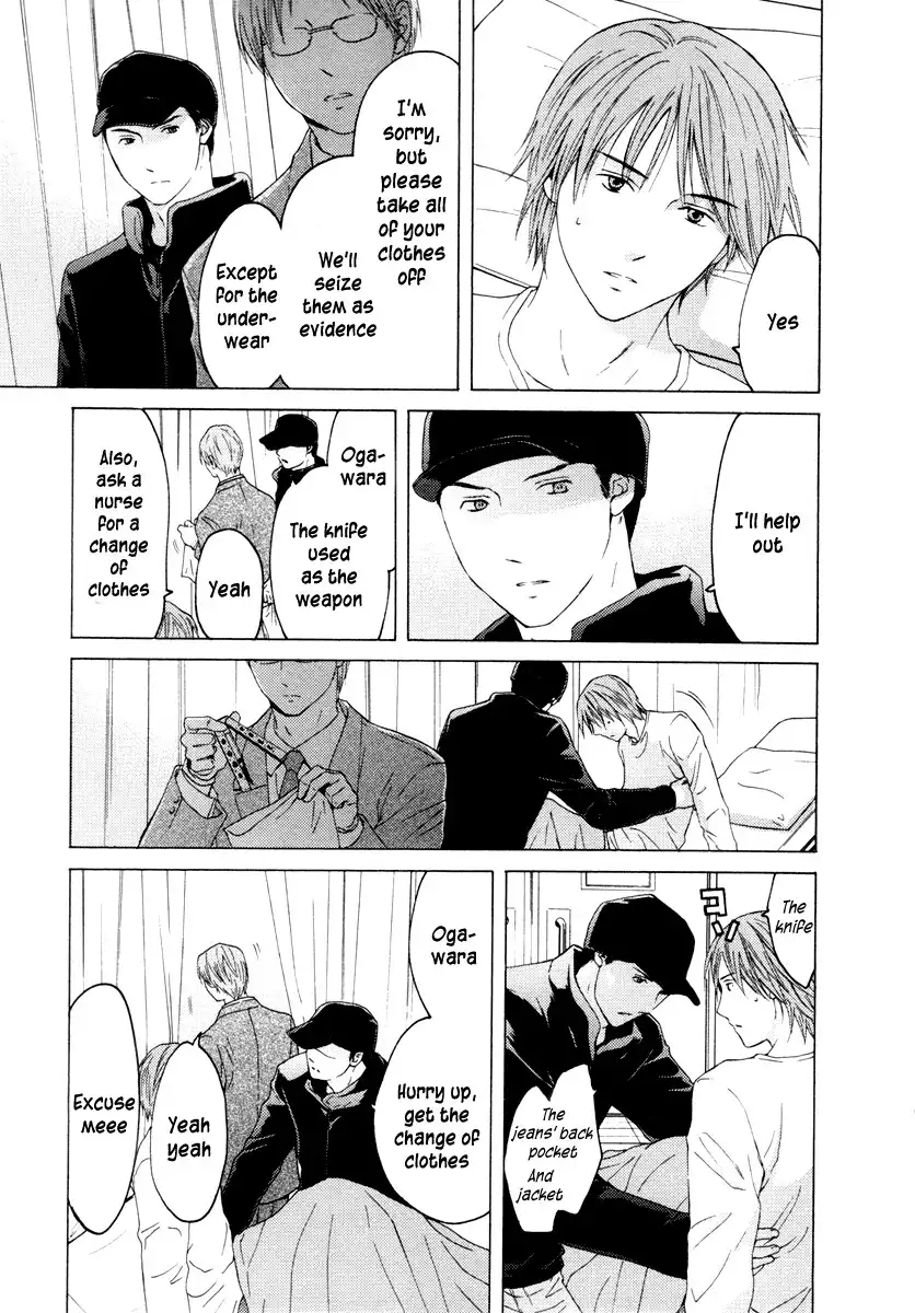 Kimi no Knife Chapter 32 23